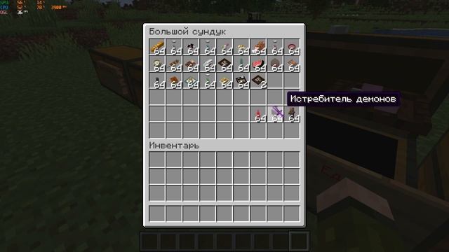 Обзор мода Клинок, рассекающий демонов (Kimetsu no Yaiba) (1 16 5). смотреть онлайн