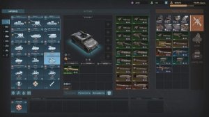 Terminator: Dark Fate - Defiance Гайд по войскам в сюжете. Прокачка Юниты. Выбор оружия Выбор обвес