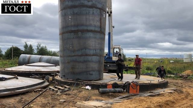 Монтаж металлоконструкций РВС 250