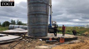 Монтаж металлоконструкций РВС 250