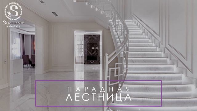 Купить коттедж в поселке Миллениум Парк. Новая Рига. Подмосковье. Элитная недвижимость смотреть онлайн