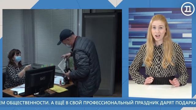 23.10.2020 Домодедово. Главные события смотреть онлайн