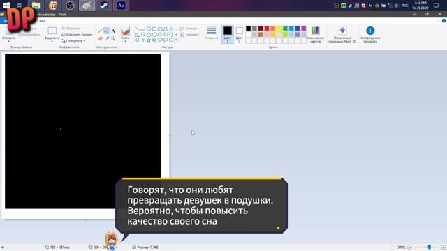 ОНА ЗАЛЕЗЛА В МОЙ КОМПЬЮТЕР - Outcore: Desktop Adventure #1 смотреть онлайн