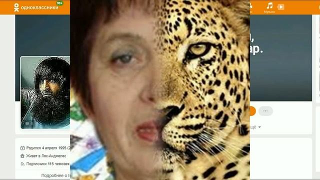 Старение фото в Одноклассниках смотреть онлайн