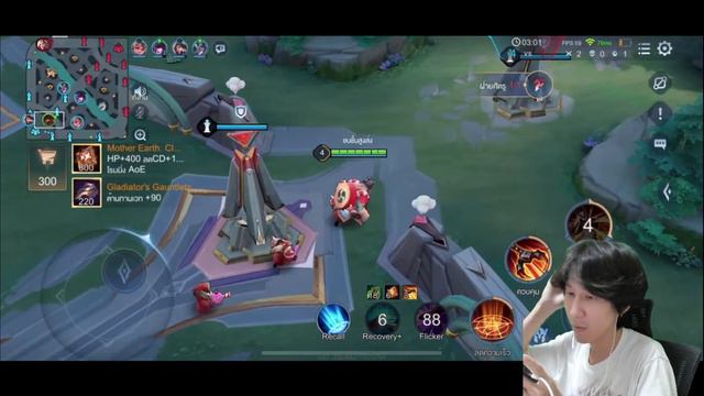 roming no.1 #SS2EP6 смотреть онлайн