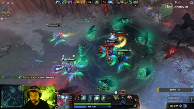 Большой турбодень | Dota 2 | Oracle | Оракл смотреть онлайн