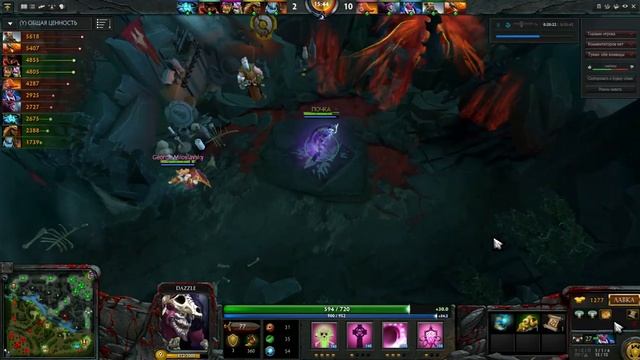 Dota 2 Guide - Dazzle Carry (гайд на керри дазла by Kidney) смотреть онлайн