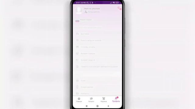 ? Как Зарегистрироваться в Wildberries. Как создать аккаунт на вайлдберриз смотреть онлайн