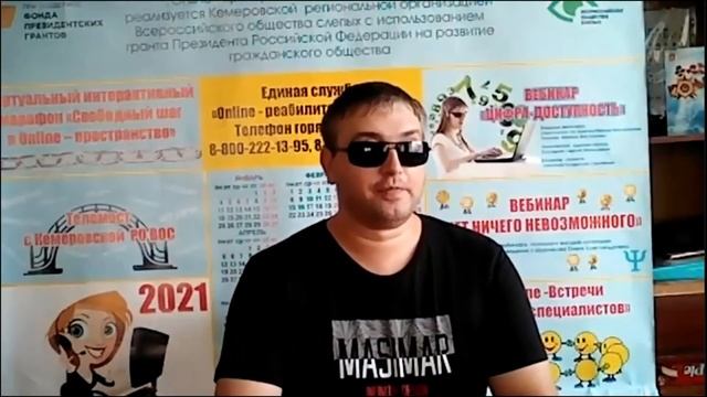 Цифра доступность Тема: Подключение внешних устройств и обзор игр на смартфоне. смотреть онлайн