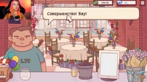 У МЕНЯ ПОЯВИЛСЯ БАЗИЛИК! ► Хорошая пицца, Отличная пицца #7