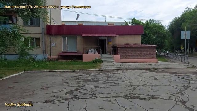 0528 смотреть онлайн