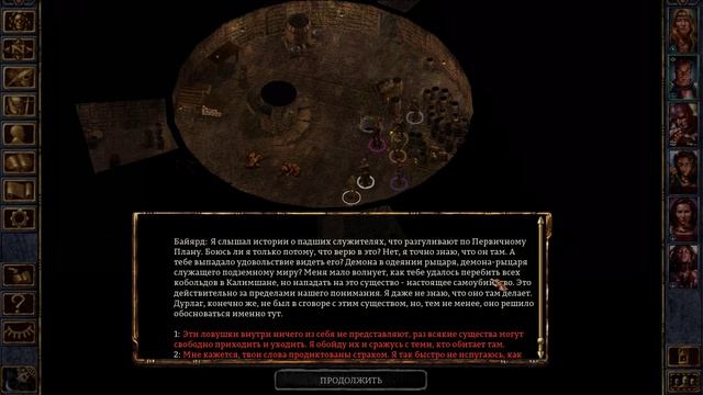 Прохождение Baldur's Gate Tales of The Sword Coast ч. 7 - Башня Дурлага (наверх) (1080p 60 fps) смотреть онлайн