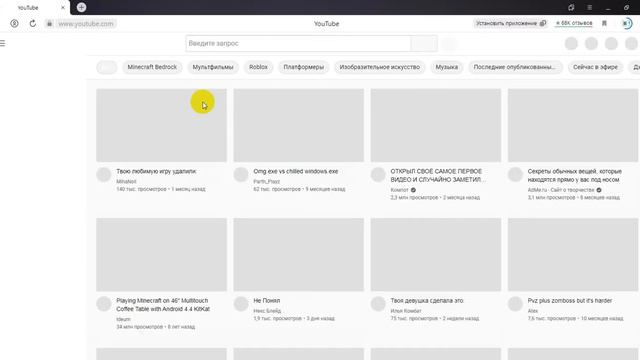 Как скачать лаунчер майнкрафта смотреть онлайн