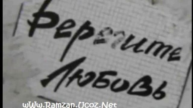 ты ушел и я одна.wmv