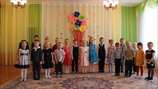 Поздравление с Днём Мамы. смотреть онлайн