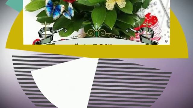 скачать поздравление с юбилеем женщине смотреть онлайн