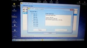 адаптация точки схватывания изитроник