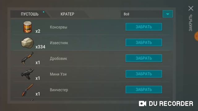 Last Day On Earth : Survival / Прокачать Чоппер. Как добавь место багаже в Чоппере смотреть онлайн
