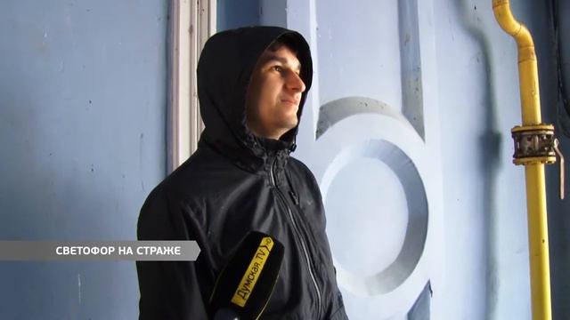 Движение в одесском дворике регулирует светофор смотреть онлайн