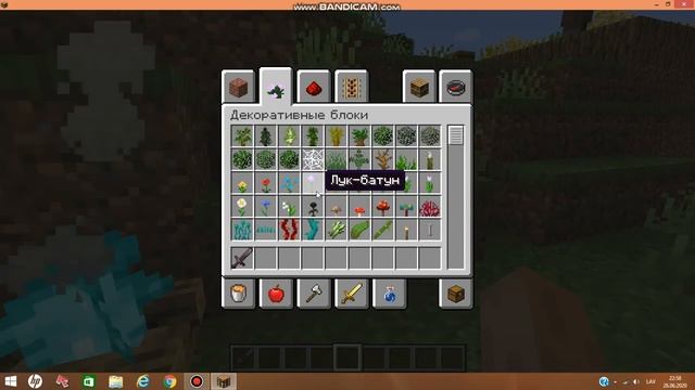 обзор майнкрафта версии1.16.1