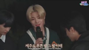 Стрей Кидс на «SKZ CODE» Отдых на Чеджу (Часть 3), эпизод 22