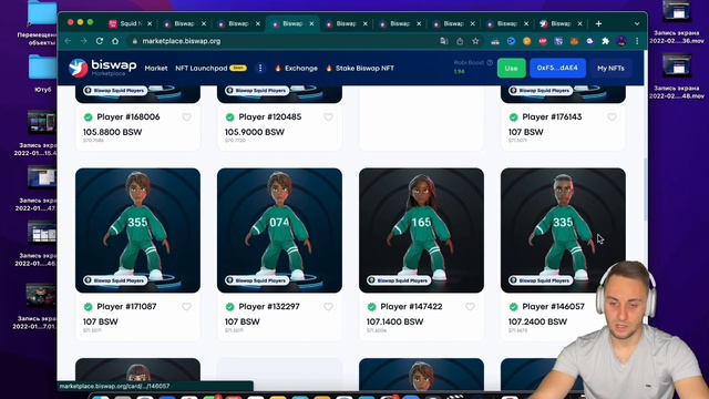 ПОЛНАЯ ИНСТРУКЦИЯ Squid Game nft biswap смотреть онлайн