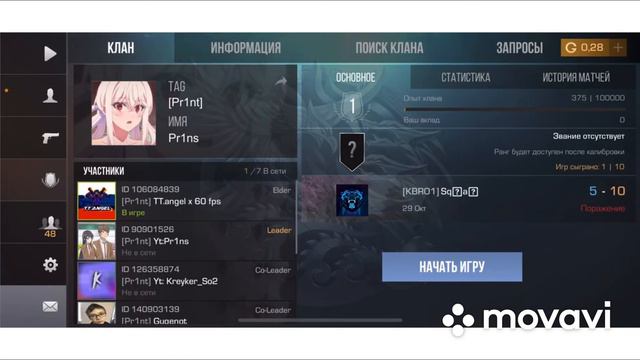 Это не реклама! Мне просто нравится этот канал🥰 смотреть онлайн