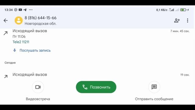 Посещение ЦРБ 17.10.2023 смотреть онлайн