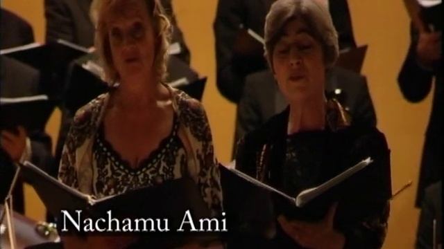 Nachamu смотреть онлайн