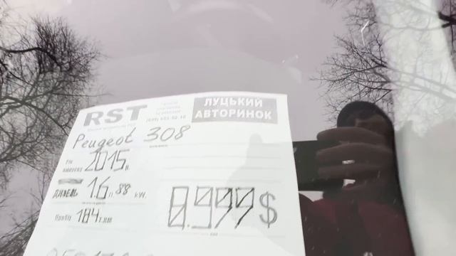 12.01 ЩО КУПИТИ ВІД 7000$ ДО 9000$ / СВІЖІ ЦІНИ НА ЛУЦЬКОМУ АВТОРИНКУ ЛУЦК ЛУЦЬК РИНОК ДО 8000 2023 смотреть онлайн