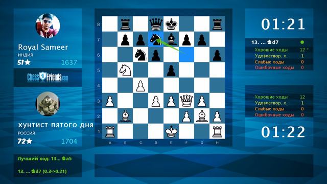 Chess Game Analysis: хунтист пятого дня - Royal Sameer : 1-0 (By ChessFriends.com) смотреть онлайн