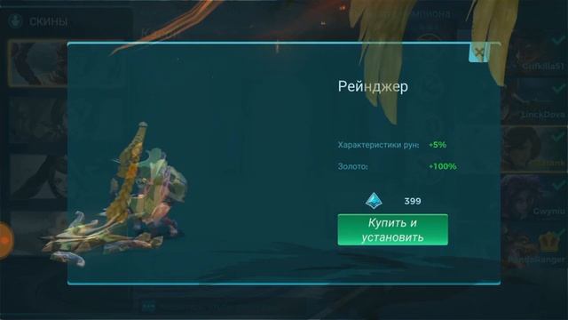 Paladins Strike проба игры смотреть онлайн