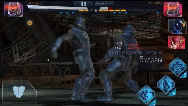 Injustice 2 mobile. Как без проблем поднять арену до "легендарного" Побеждая овер сильных сопернико смотреть онлайн