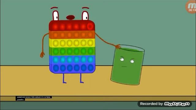 Почему слайм находится в банке смотреть онлайн