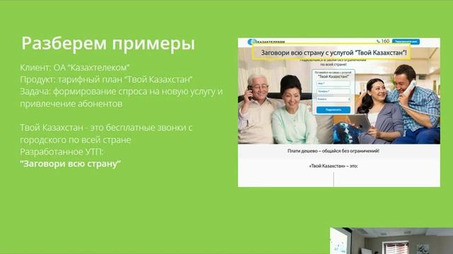 Лендинг как оружие массового поражения смотреть онлайн