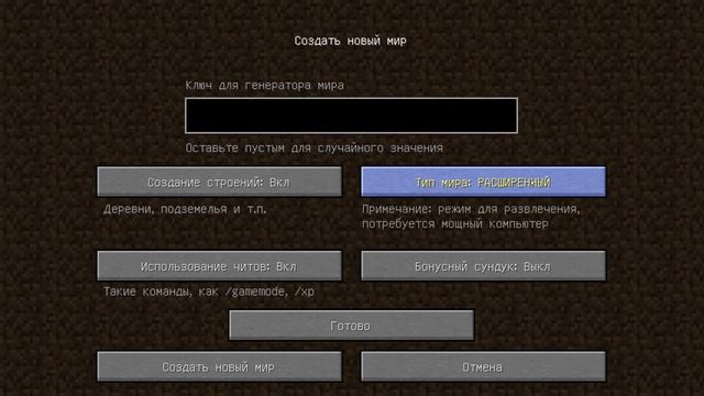 ЭТО САМАЯ ЛУЧШАЯ ТАКТИКА ЧТОБЫ НАЙТИ ИЗУМРУДЫ В МАЙНКРАФТ 100% ТРОЛЛИНГ ЛОВУШКА MINECRAFT смотреть онлайн