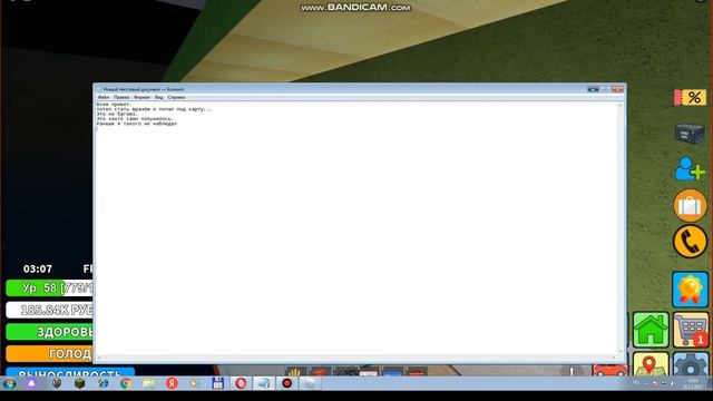 Что за баг? в Криминальная Россия RP ROBLOX/Баг. смотреть онлайн