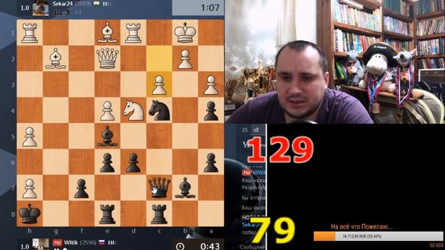 Блиц на Chess.com
