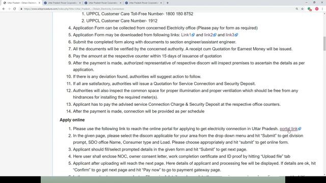 Uttar Pradesh - Online Obtain Electricity Connection смотреть онлайн