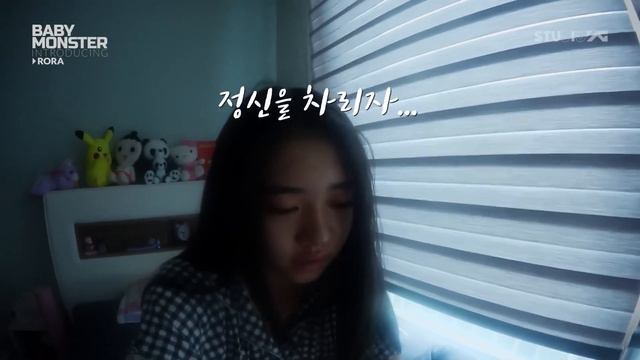 [РУССКАЯ ОЗВУЧКА] BABYMONSTER - Introducing RORA
