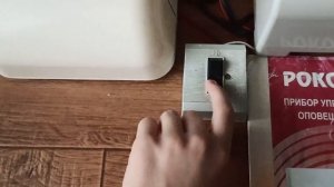 Сработка ИПР+Рокот-2,АС-2-2