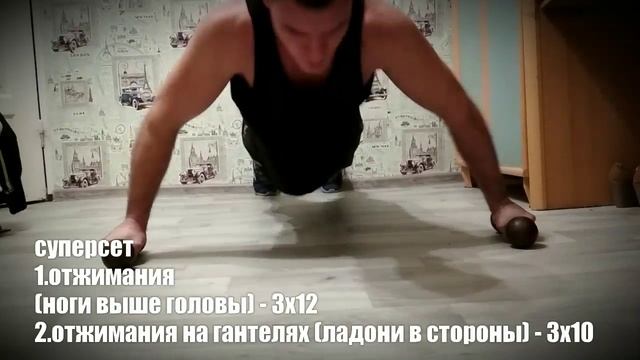 ВЗОРВИ грудные+плечи | ЛУЧШАЯ ПРОГРАММА для дома смотреть онлайн
