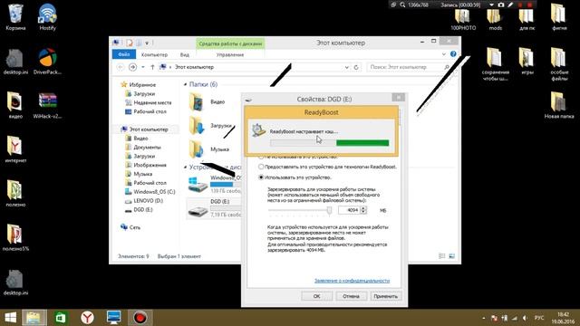 Как добавить оперативной памяти без дополнительных планок. смотреть онлайн