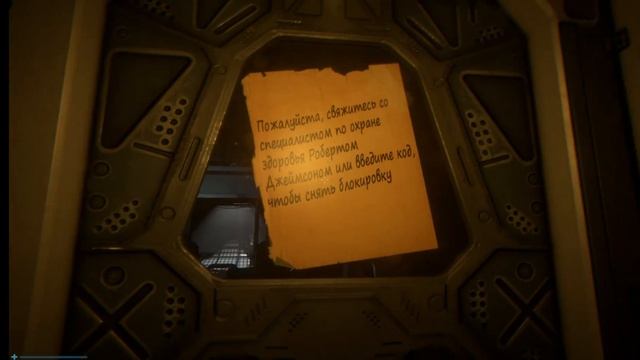 Прохождение игры Syndrome на русском без комментариев - часть 1 смотреть онлайн