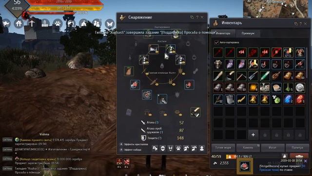 Black Desert Online. Точим шлем Гиаса на 18 с 30 фейлов. Рубрика вангующая жопа.