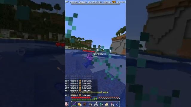 Небольшой замес на GoodTime #minecraft #майнкрафт #майнкрафтпвп #pvp #пвп смотреть онлайн