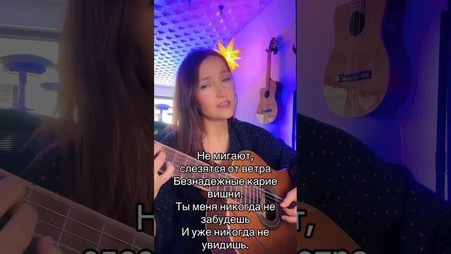 Я тебя никогда не забуду. Исполняет Ирина Ромашка смотреть онлайн