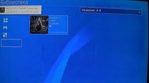 Как скачать игры на PS4 П2 ИНСТРУКЦИЯ