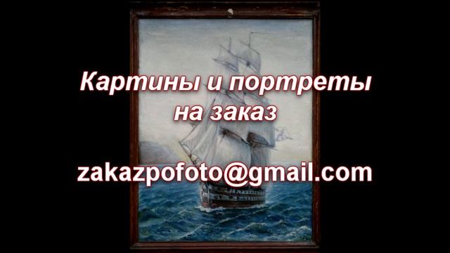 Картины и портреты на заказ по фото смотреть онлайн