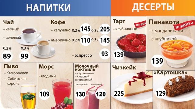 kroshka kartoshka смотреть онлайн